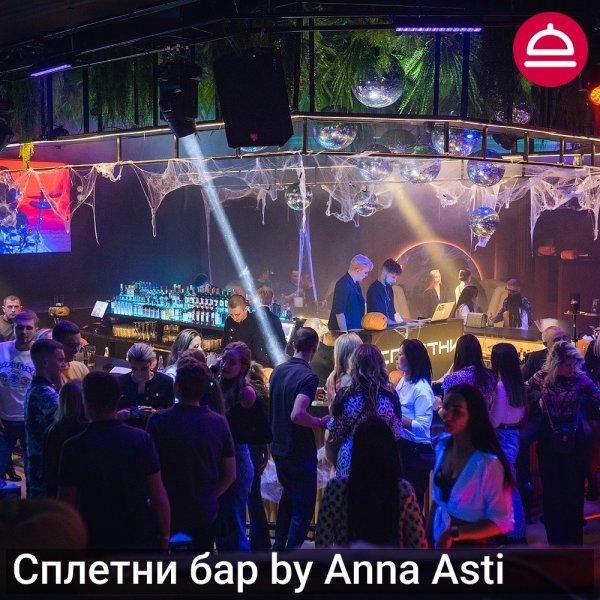 Рейтинг: Где поесть и потанцевать в Новосибирске